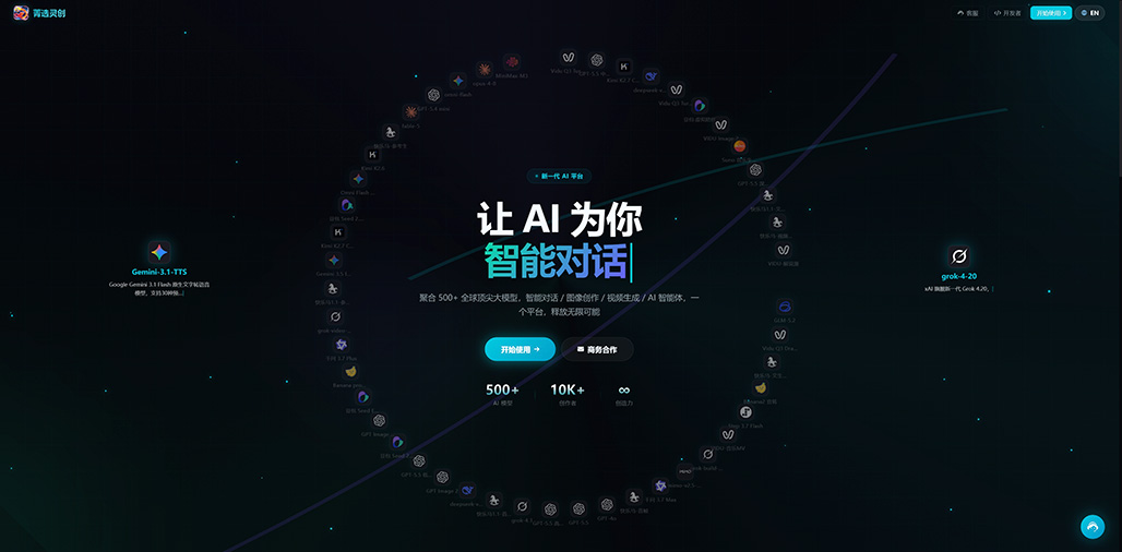 AIGC全景商业短剧制作与漫剧孵化案例